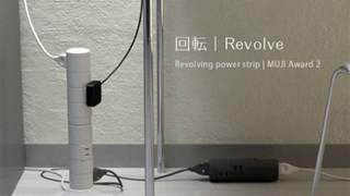 Revolve is a New Spin on Power Strip Design
